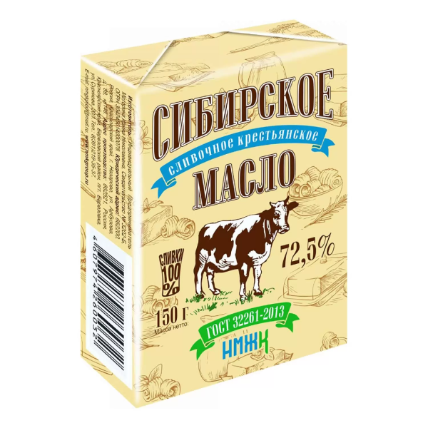 Масло СИБИРСКОЕ сливочное 72,5% без змж 150гр